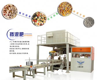 包裝機常見的配套設備有哪些？